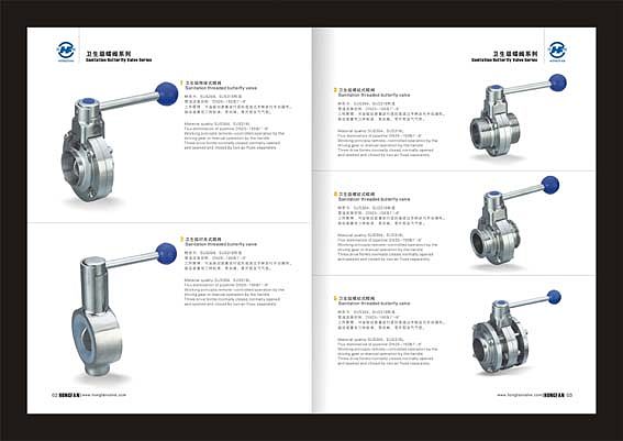 阀门管件机械产品画册设计(3)-画册设计.