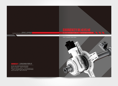 机械产品画册设计-机械产品彩页设计-机械行业画册设计-机械图册设计公司